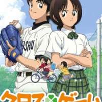  ����� Cross Game <small>Art Director</small> 